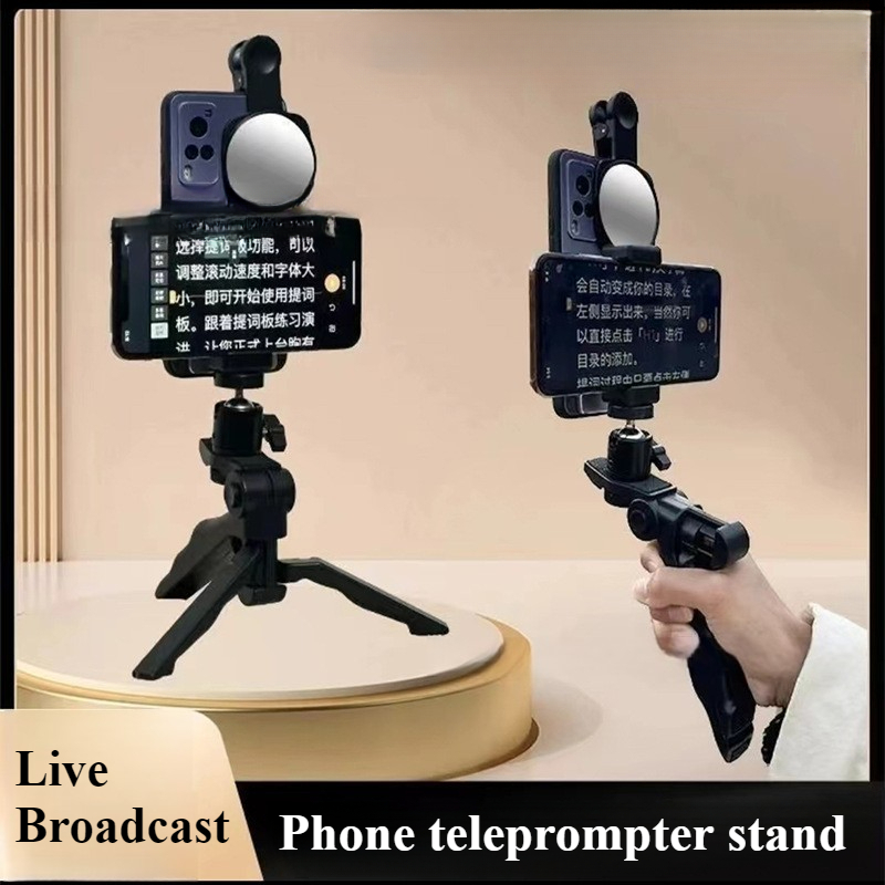 Phone Accessories Video - Phone Teleprompter Prompter Clip for Phone