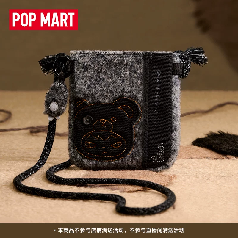 Phone Accessories Blind Box - Hirono Road Journal Series Mini Bag