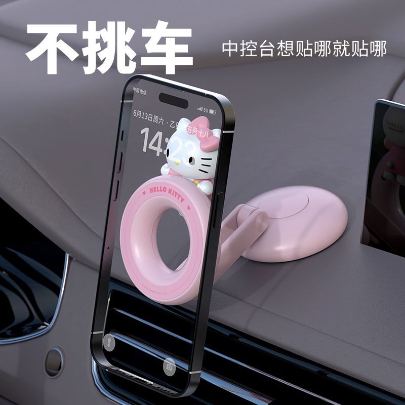 Phone Accessories Doll - Sanrio Hello Kitty Doll Magnetic Phone