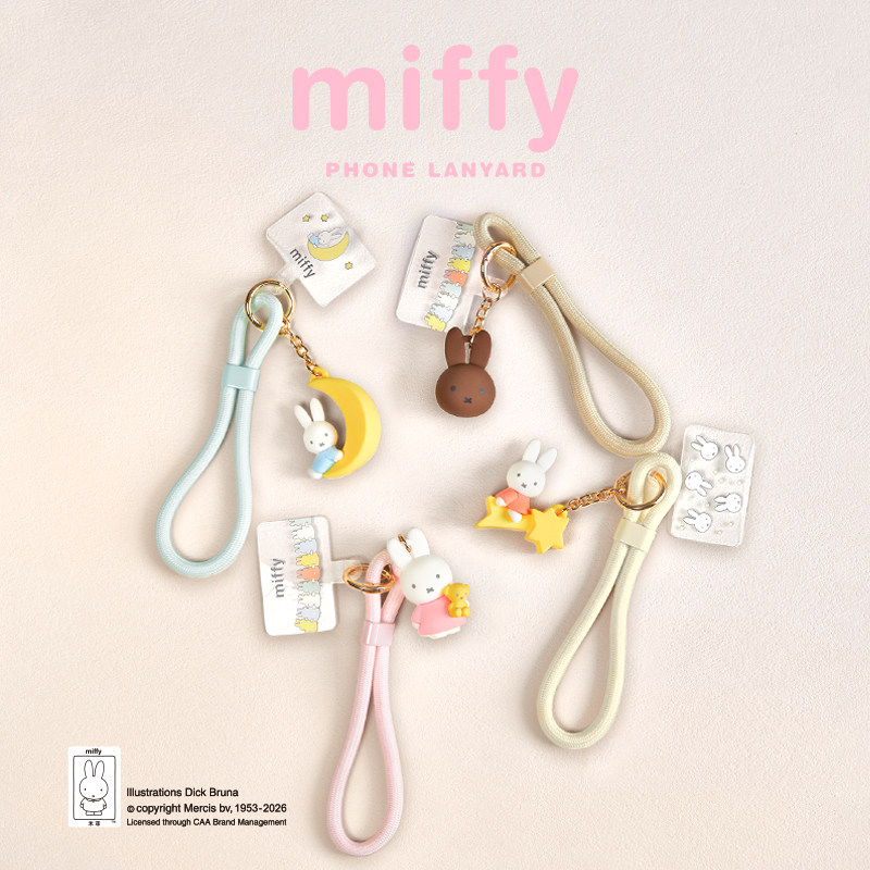 Phone Accessories Blind Box - Miffy Blind Box Toy Phone Lanyard