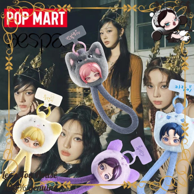 Phone Accessories Popmart - POPMART aespa Fluffy Pals Idol Daily