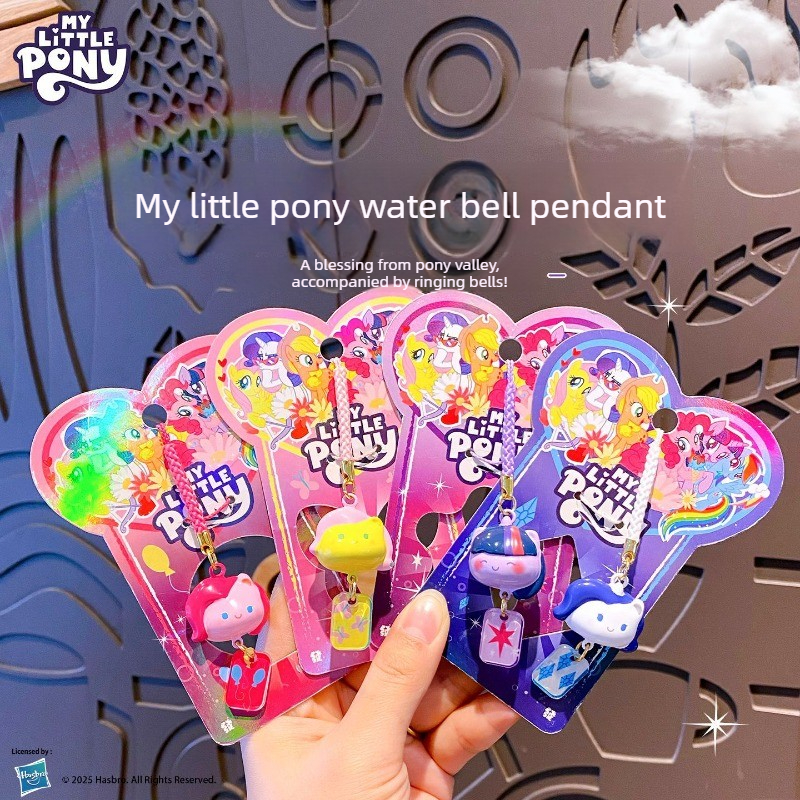 Phone Accessories Toys - My Little Pony Water Sound Bell，MLP
