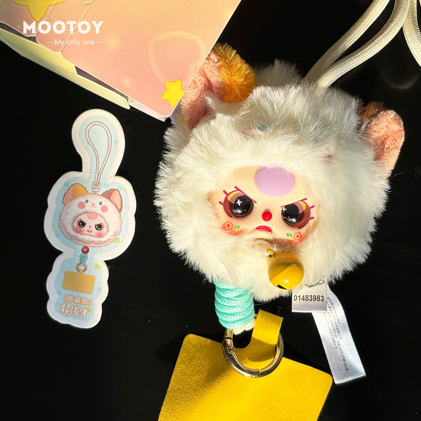 BabyThree Mobile Phone Rope Se - Phone Accessories Blind Box recensione e prezzo