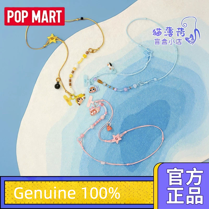 POP MART Detachable Lanyard Th - Phone Accessories Popmart recensione e prezzo