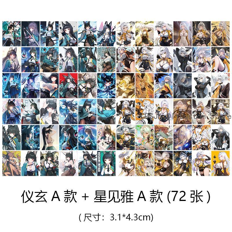 Sets Zenless Zone Zero Hoshimi - Phone Zone Accessories recensione e prezzo