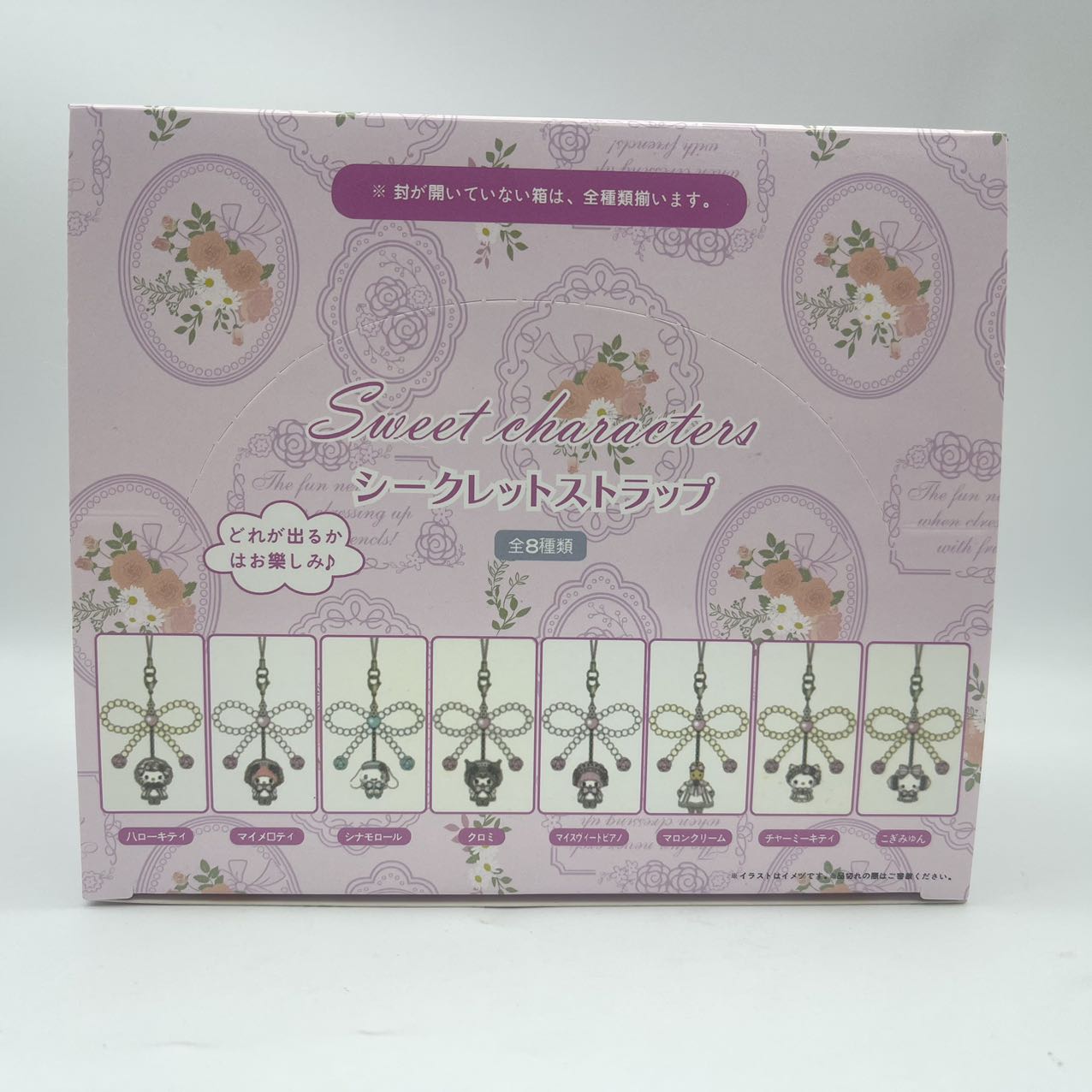 New In Stock Cute Kitty Cat Pe - Phone Accessories Blind Box recensione e prezzo
