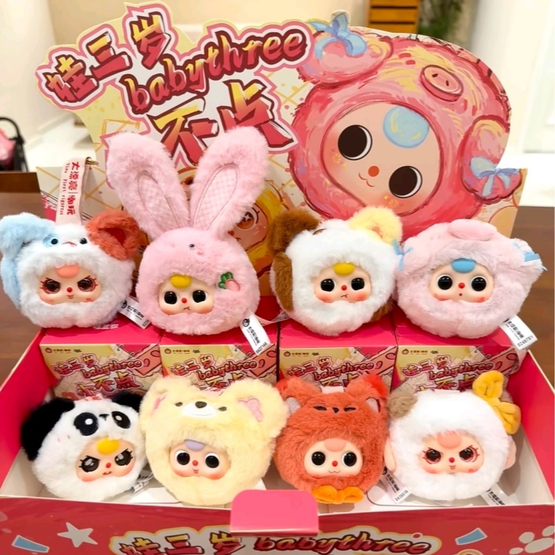 Genuine Baby Three Mini Animal - Phone Accessories Blind Box recensione e prezzo