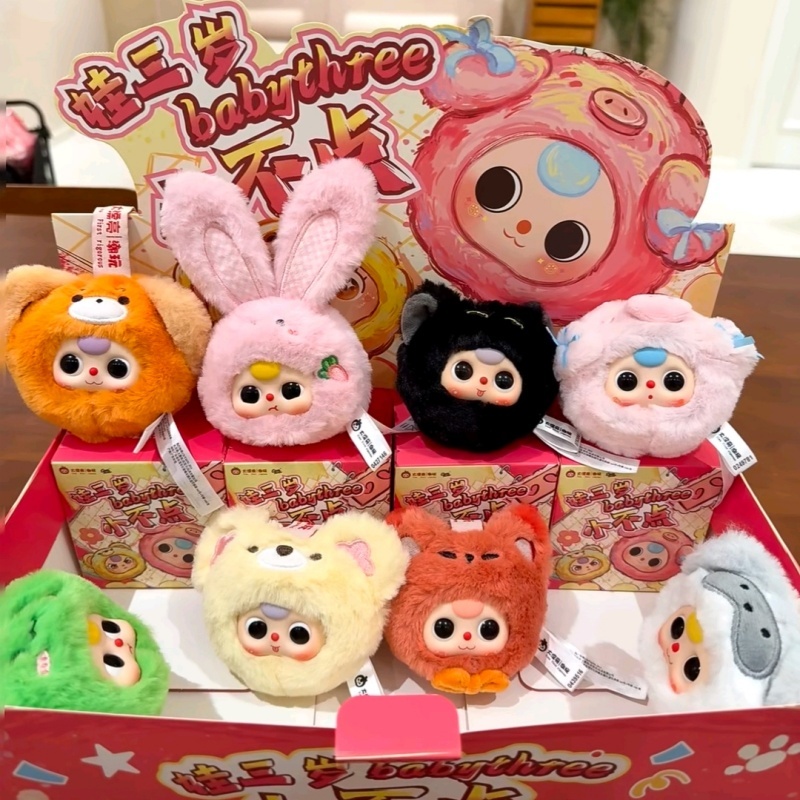Genuine Baby Three Mini Animal - Phone Accessories Blind Box recensione e prezzo