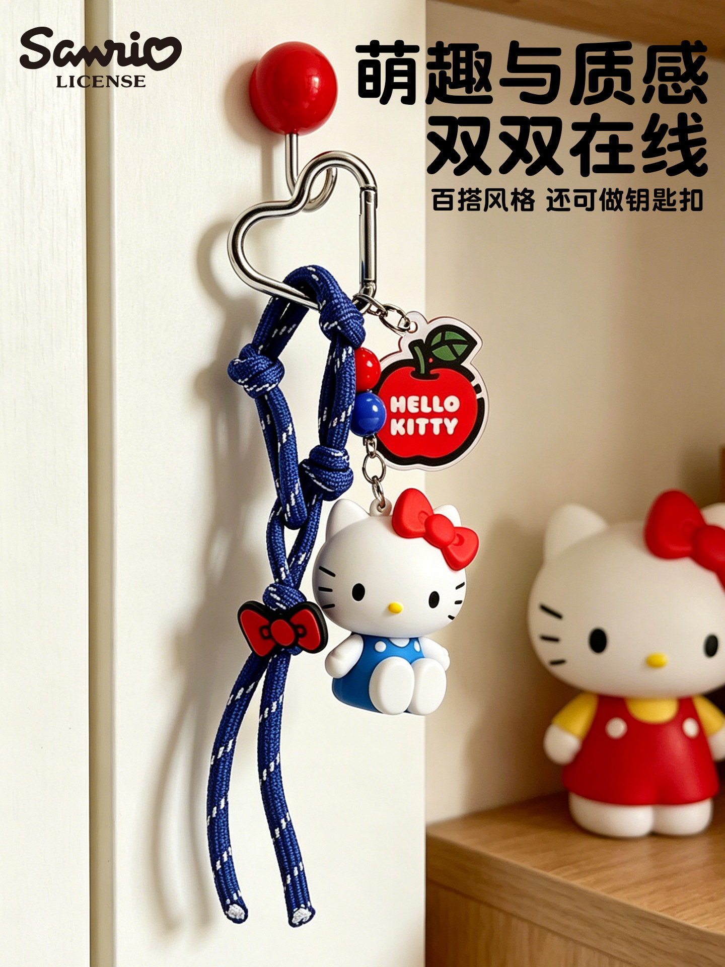 Sanrio Cute hellokitty Book Ba - Phone Accessories Doll recensione e prezzo