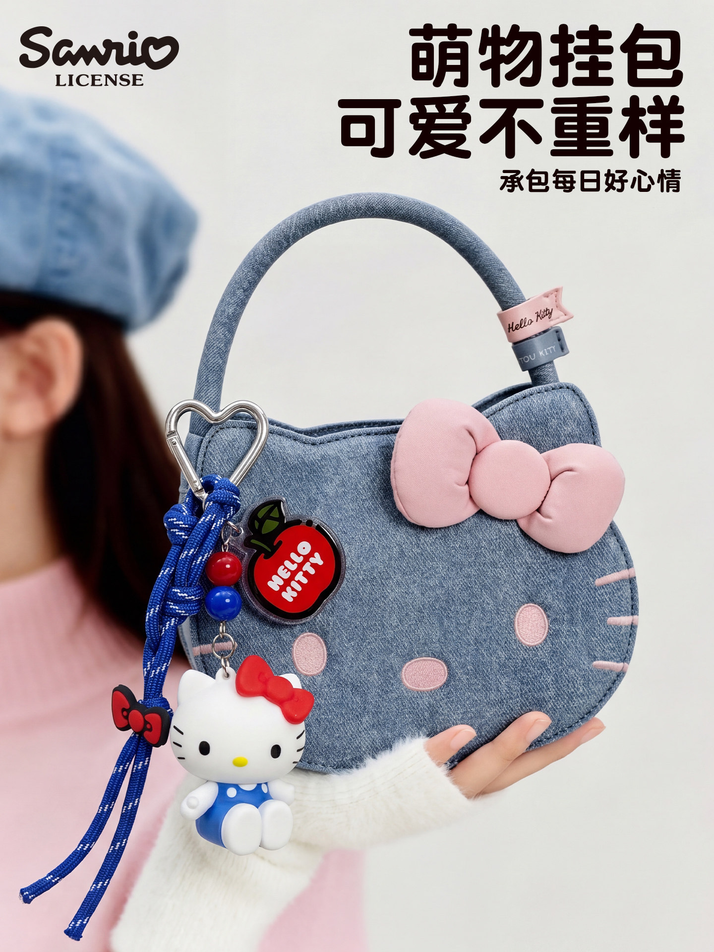 Sanrio Cute hellokitty Book Ba - Phone Accessories Doll recensione e prezzo