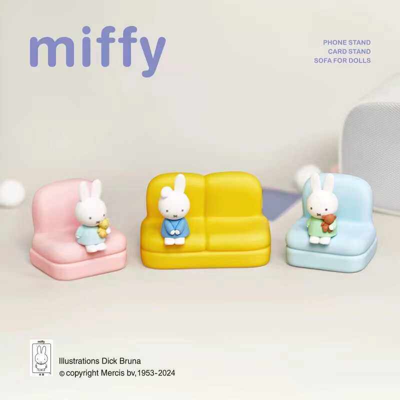 Miffy Sofa Themed Phone Stand  - Phone Accessories Blind Box recensione e prezzo