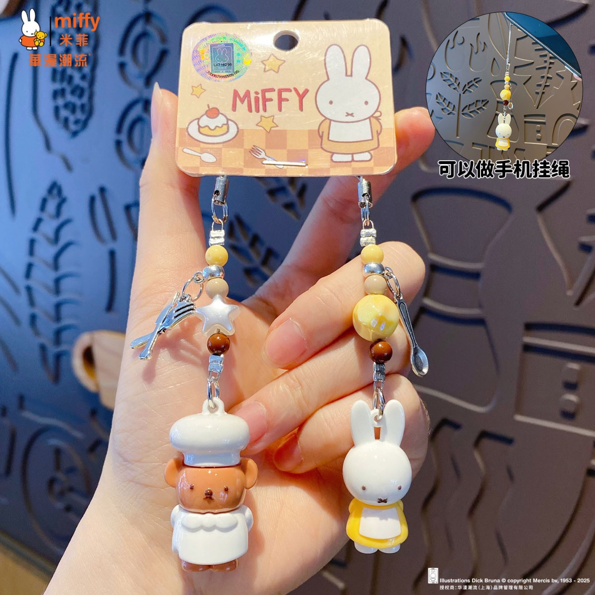 Kawaii Miffy Rabbit Keychain C - Phone Accessories Doll recensione e prezzo