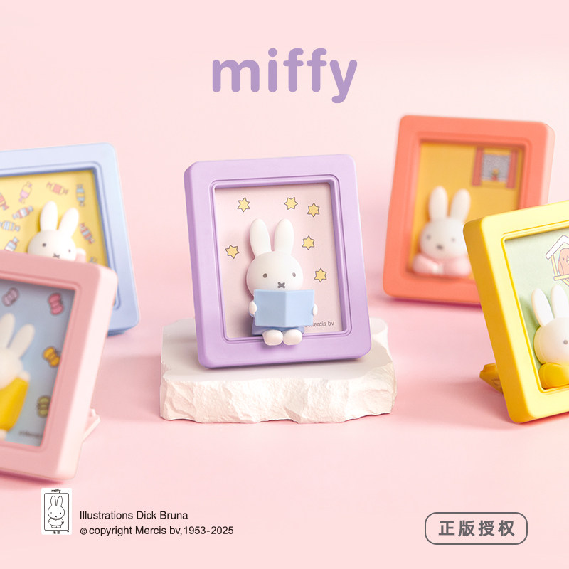 Miffy Bunny Magnetic Photo Fra - Phone Accessories Blind Box recensione e prezzo