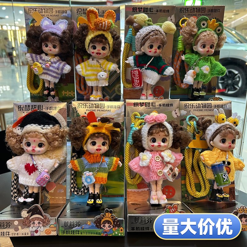 14CM Mini Bjd Vinyl Dress Up G - Phone Accessories Doll recensione e prezzo